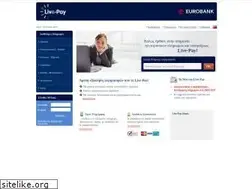 Sites similar to livepay.gr