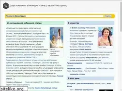 Sites similar to livepcwiki.ru