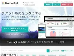 Sites similar to livepocket.jp