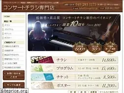 Sites similar to liveprint.jp