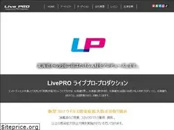 Sites similar to livepro.jp
