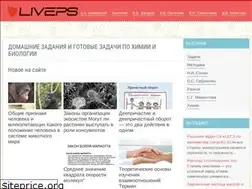 Sites similar to liveps.ru