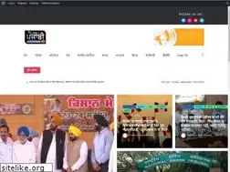 Sites similar to livepunjabitv.com