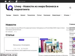Sites similar to liveq.ru