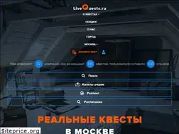 Sites similar to livequests.ru