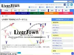 Sites similar to liver-town.net