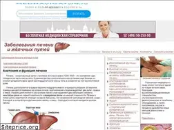 Sites similar to liver.su
