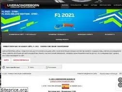 Sites similar to liveracingreborn.com