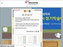 Sites similar to livercancer.or.kr