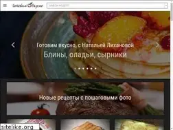 Sites similar to liverecept.ru