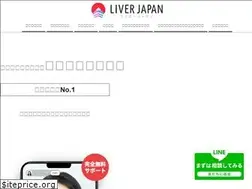 Sites similar to liverjapan.com