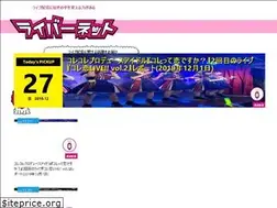 Sites similar to livernet.jp