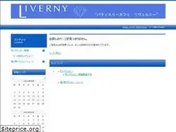 Sites similar to liverny.jp