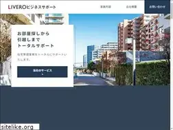 Sites similar to livero-bs.co.jp