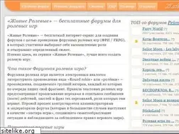 Sites similar to liverolka.ru