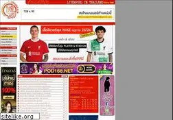 Sites similar to liverpool.in.th
