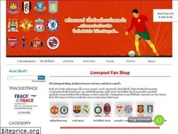 Sites similar to liverpoolfanshop.com