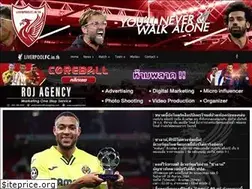 Sites similar to liverpoolfc.in.th