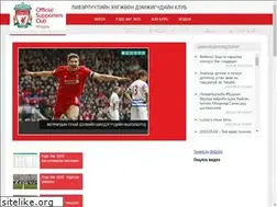 Sites similar to liverpoolfc.mn