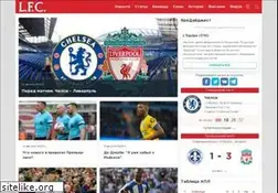 Sites similar to liverpoolfc.ru