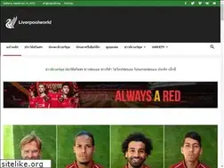 Sites similar to liverpoolworld.com