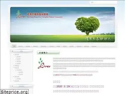 Sites similar to livertpa.org