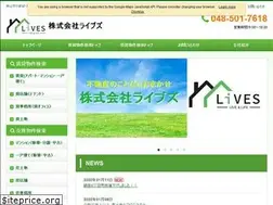Sites similar to lives-inc.co.jp