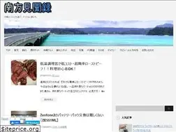 Sites similar to lives.okinawa