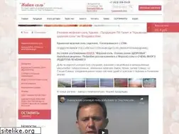 Sites similar to livesalt.ru