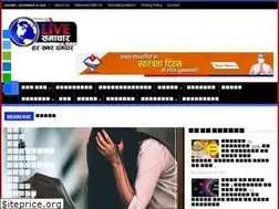 Sites similar to livesamachar.live
