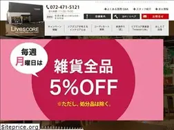 Sites similar to livescore.co.jp