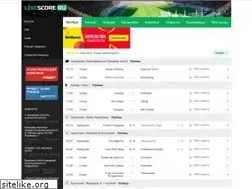 Sites similar to livescore.ru