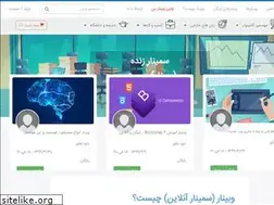 Sites similar to liveseminar.ir