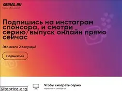 Sites similar to liveserial.ru