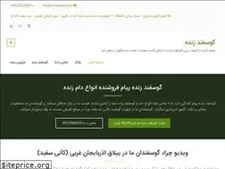 Sites similar to livesheep.com