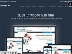 Sites similar to liveshop.co.il