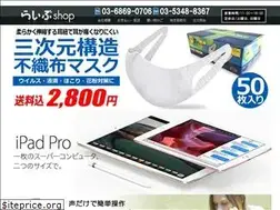 Sites similar to liveshop.co.jp
