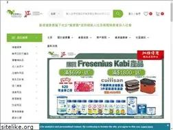 Sites similar to livesmart.com.hk