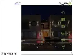 Sites similar to livesmarter.ir