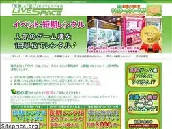Sites similar to livespace.co.jp