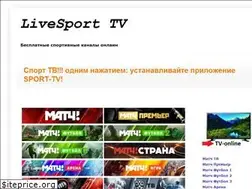 Sites similar to livesport-tv.ru