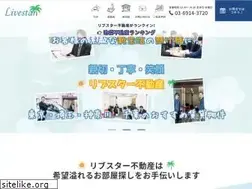 Sites similar to livestar-realestate.com