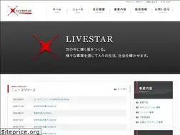 Sites similar to livestar.co.jp
