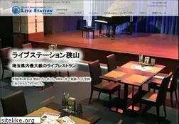 Sites similar to livestation.jp