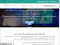 Sites similar to livesurgerycourse.ir