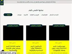 Sites similar to livetabe3y.com