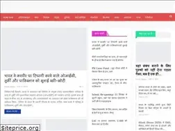 Sites similar to livetimes.in