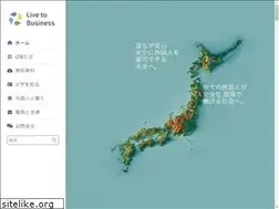 Sites similar to livetobusiness.co.jp