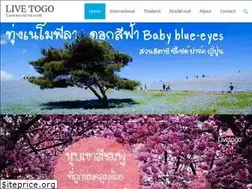 Sites similar to livetogo.tv