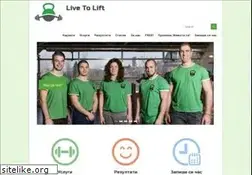 Sites similar to livetolift.com
